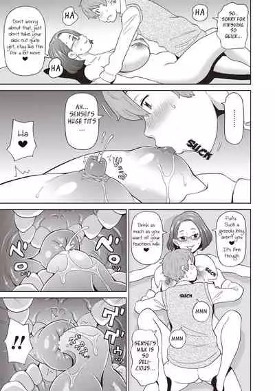 [John K. Pe-ta] Irojikake no Kanjuku Orange | The Mature Orange Venus Fly Trap (COMIC Masyo 2019-02) [English] [TheHentaiDon] [Digital]