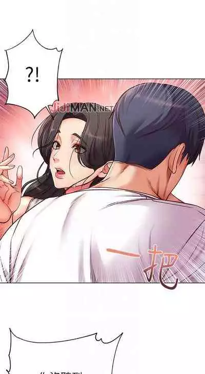 【周三连载】超市的漂亮姐姐（作者：北鼻&逃兵） 第1~43话