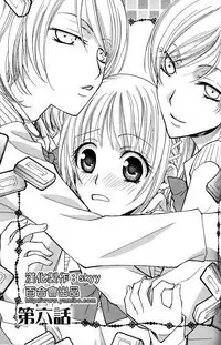 Gokujyo Drops 1 | 极上水果糖