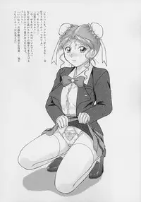 (SC10) [Sangetsushi (OKIRAM)] mamehon (Super Real Mahjong)