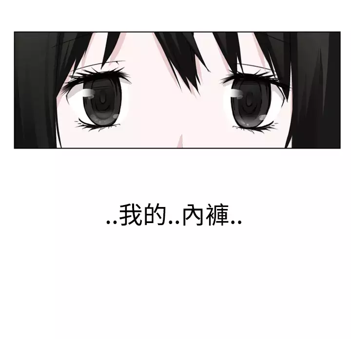 Franken Jo 为爱而生 法兰克赵 Ch.1~19 中文