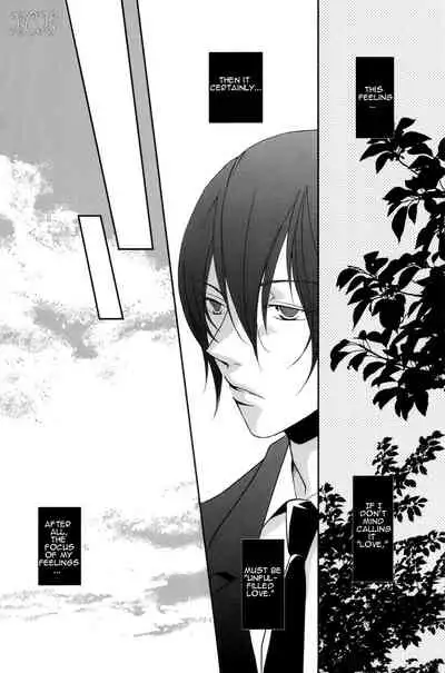 Dakedo Sore wa Itoshiidarou? | However, It's Beloved, Isn't It?