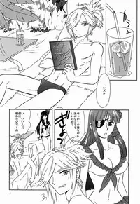 [GL++ (Mitsu)] Summer Summer Vacation (Phantasy Star Portable 2)