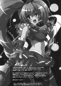 (C80) [C.R's NEST (CR)] Ensemble BEAT! (Suite PreCure♪)