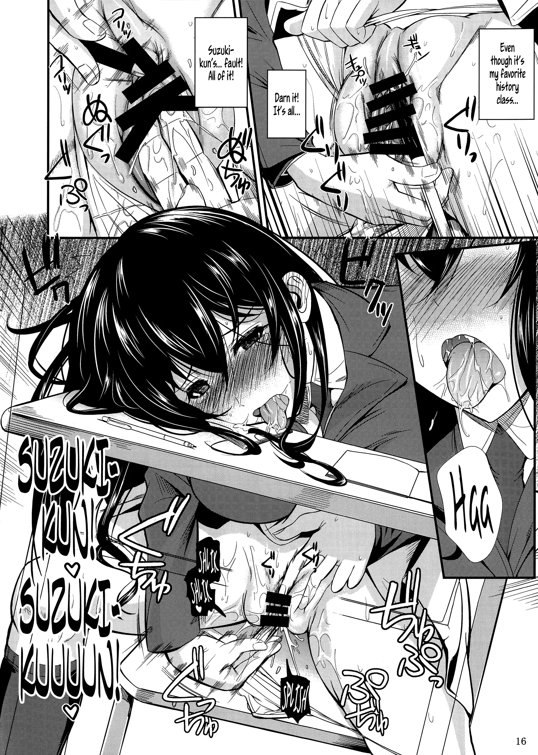 Fukuyama-san Soushuuhen Ichi