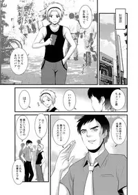 [Saigado] Part time Manaka-san Ch. 1-7