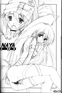 (C58) [CUT A DASH!! (Various)] Shikkoku no Umi (Infinite Ryvius)