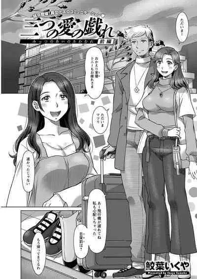 Action Pizazz 2023-02