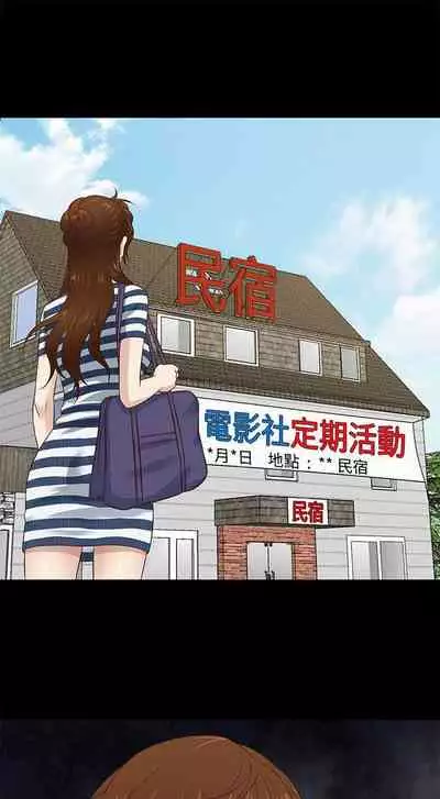 老婆 回來了 1-44