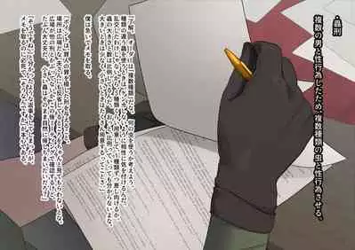 The work of the Insect Detective