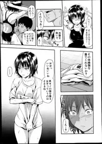 [Yuzuki n Dash] Zutto suki Datta Ch. 1-4