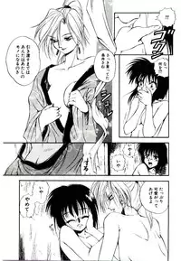 [Mutsuki Tsutomu] Ring Adventure