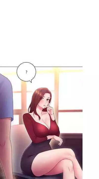 【周二连载】继母的朋友们（作者：Red-A&頸枕） 第1~80话