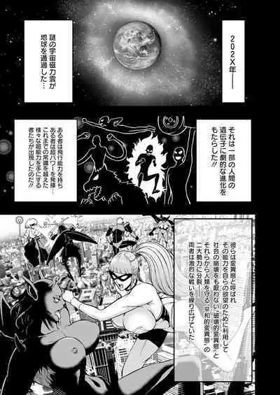 Action Pizazz 2024-10