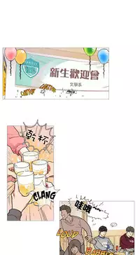 [The Jinshan] Sadistic Beauty | 虐美人 Ch.1-45[Chinese] [17+沒有漢化]