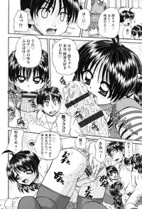 [Chunrouzan] Joshi Shougakusei Seifuku Keikaku - JS Conquest Planning [Digital]