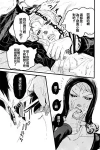 [Kiki★Kira (Anno)] French dressing (JoJo's Bizarre Adventure) [Chinese] [补丁布丁汉化组E]