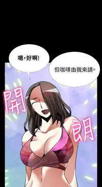 Love Parameter 恋爱辅助器 101-111 [Chinese]中文