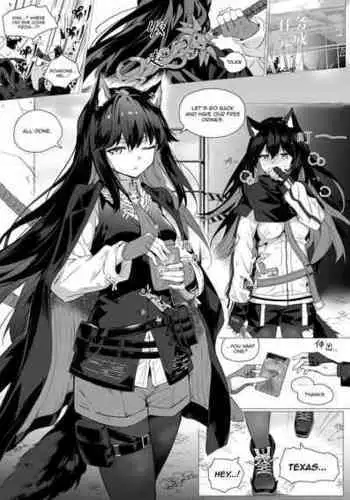 [Kataokasan] 2 Texas x Exusiai (Arknights) [English] [Decensored]