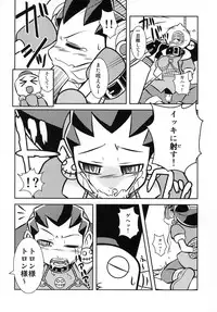 [Kigatana (KAZ Huu)] DTA-TRON Expendables (Mega Man Legends) [Digital]