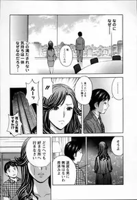 [Hidemaru] Hustle! Danchiduma♥ 2