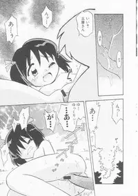 Hin-nyu v22 - Hin-nyu Chuui