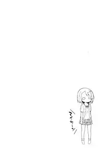 [Gyunyunomio] Joshi Shogakusei Hajimemashita P! Vol.1