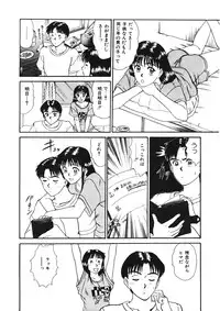 [Sano Takayoshi] Trouble Trip