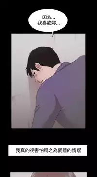 [Black October] Looser Ch.1~23 [Chinese]中文