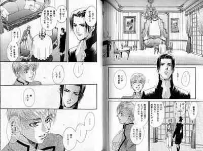 B-BOY Zips 35 スウィートホーム特集