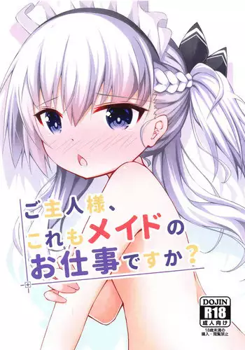 Goshujin-sama, Kore mo Maid no Oshigoto desu ka?