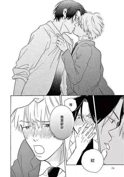 Lonely Playground 1-8