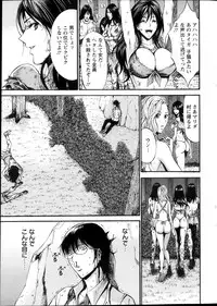 [Nagashima Chousuke] Kigenzen 10000 Nen no Ota Ch. 1-23