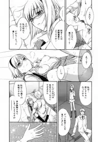 [Pon Takahanada] Pythagoras Bitch