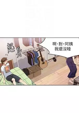 secret class 01-03 raw