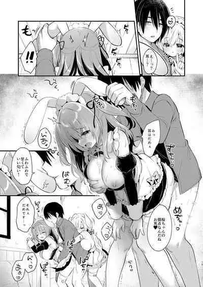 Wさくらちゃんのふわとろさんど！