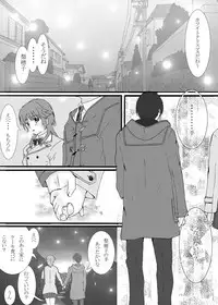 [Tezuka Manabu] ちょっと太っているぐらいがかわいいんです (Amagami)