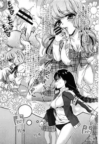 [Saotome Mokono] Gyakuten ♥ Shujuu Lovers