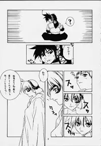 [IRODORI (SOYOSOYO)] Himegoto (Vandread)