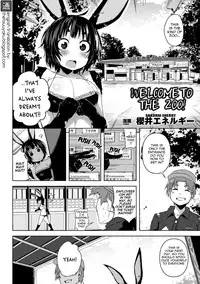 [Sakurai Energy] Welcome to the Zoo! [ENG] [thetsuuyaku]