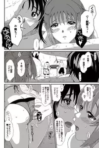 [Ryoh-zoh] Love to Like