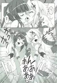 (C92) [CLOCK (Syunzo)] TriLiNKER (Senki Zesshou Symphogear)