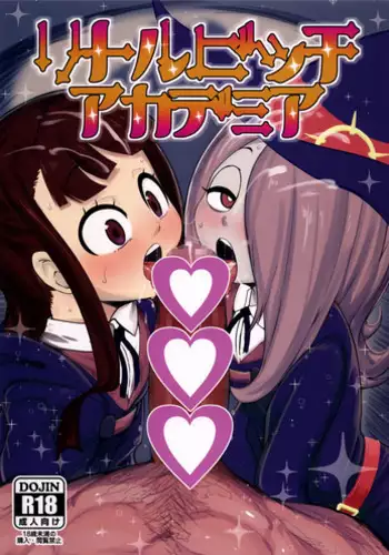 (C92) [Akatsuki Katsuie no Circle (Akatsuki Katsuie)] Little Bitch Academia (Little Witch Academia) [English] {Hennojin}