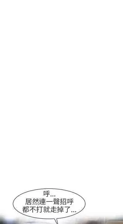 夏美我的愛 1-24