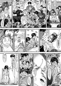 [Koji] エロ漫画(85P)あまりに普通で「あ」も出ないほどありきたりな話
