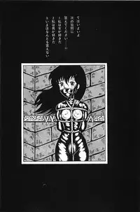 [Makimura Miki] Warai no Ousama