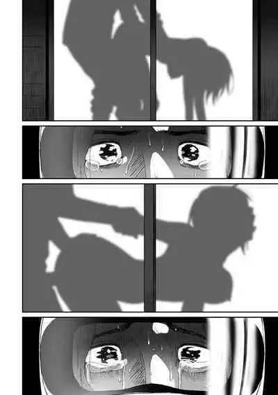 Itaiamai | 痛苦的甜蜜 Ch. 1-13