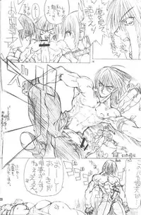 (C58) [Power Slide (Uttorikun)] BOIN NI (Dead or Alive)