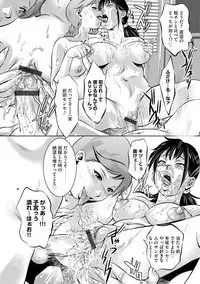 Magazine Cyberia Vol. 124