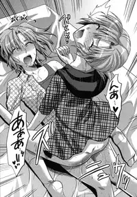 [Yuzuki N Dash] CHANGE!!